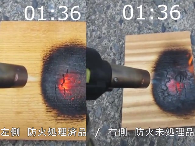 木製外壁耐火実験